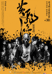 幕后策划
